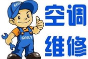 瑞昌市空调维修 加氟优惠